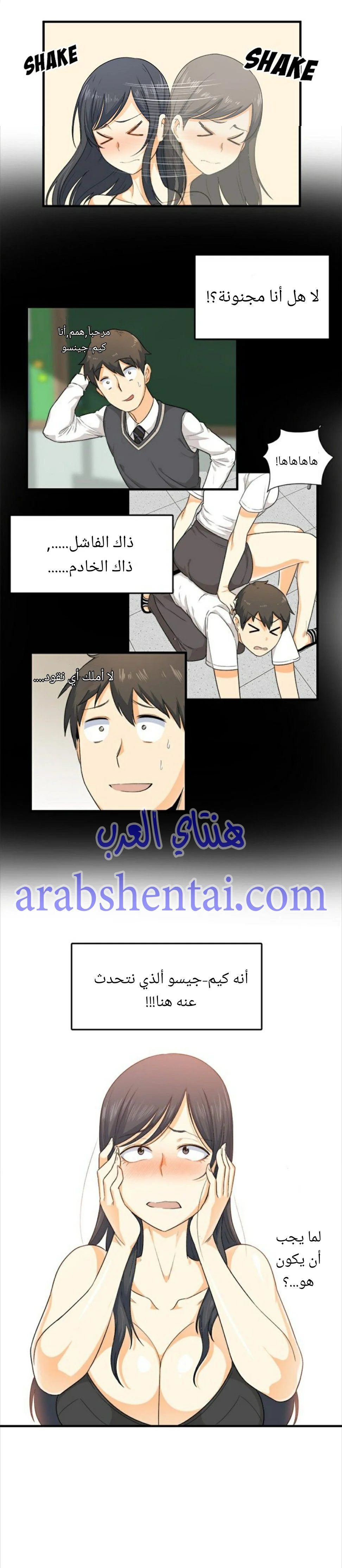 المعذرة, هذه غرفتي - 3 - 652941b62e036.webp
