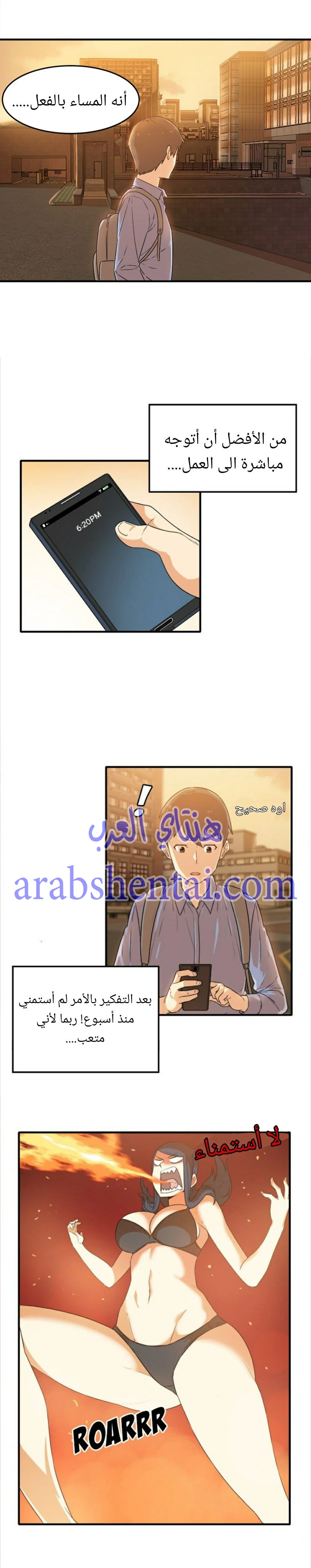 المعذرة, هذه غرفتي - 3 - 652941bf4a0e5.webp