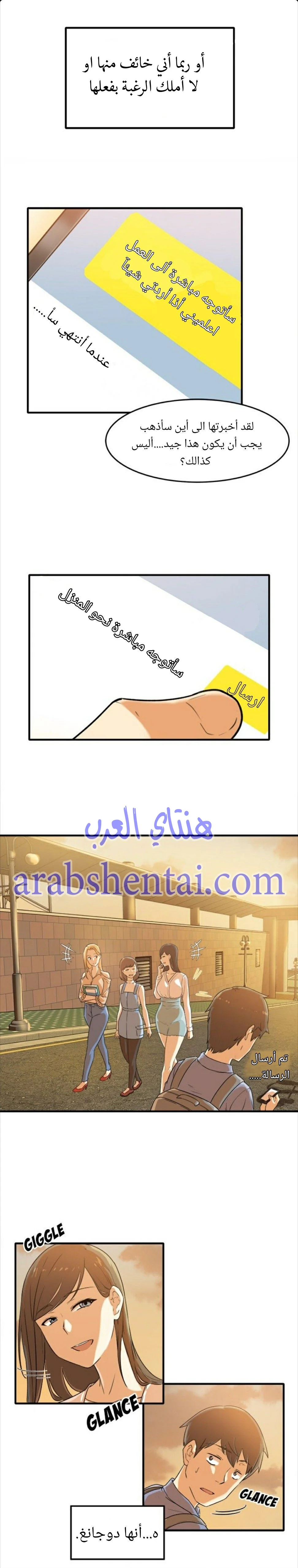 المعذرة, هذه غرفتي - 3 - 652941c0d95eb.webp