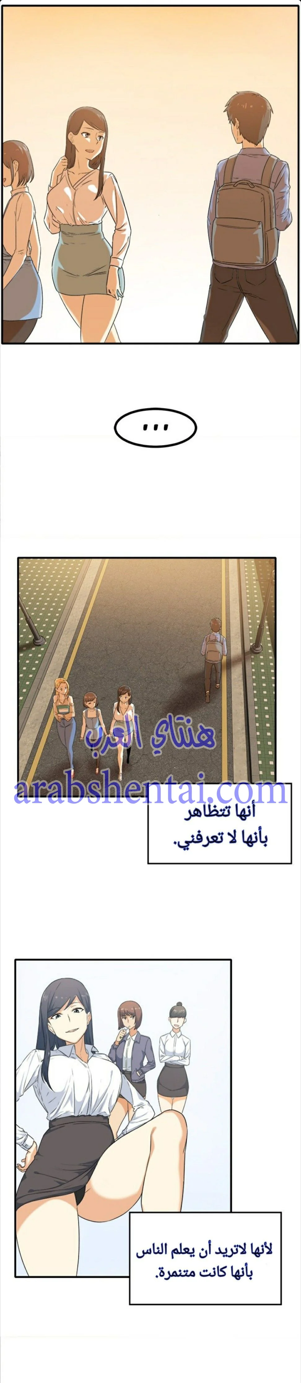 المعذرة, هذه غرفتي - 3 - 652941c207899.webp