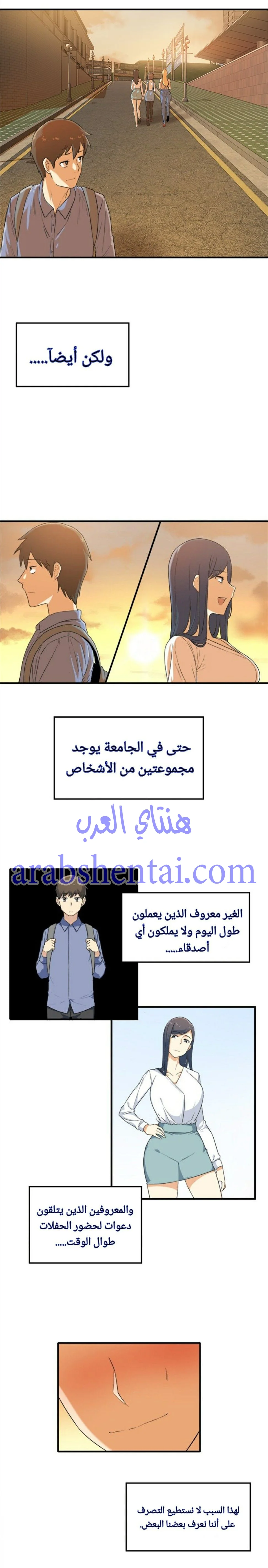 المعذرة, هذه غرفتي - 3 - 652941c3418ac.webp