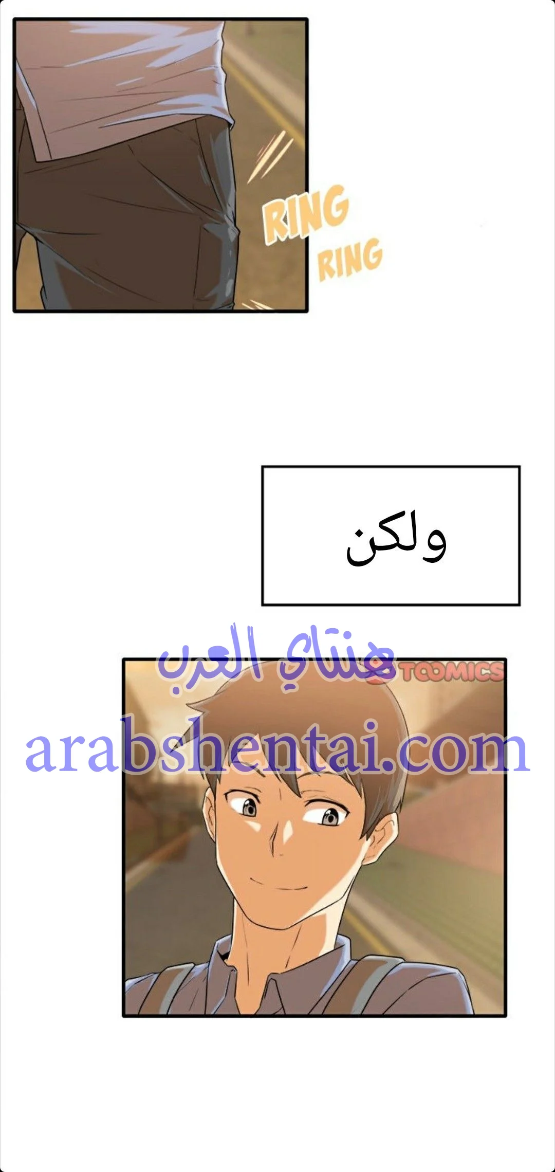 المعذرة, هذه غرفتي - 3 - 652941c44db43.webp