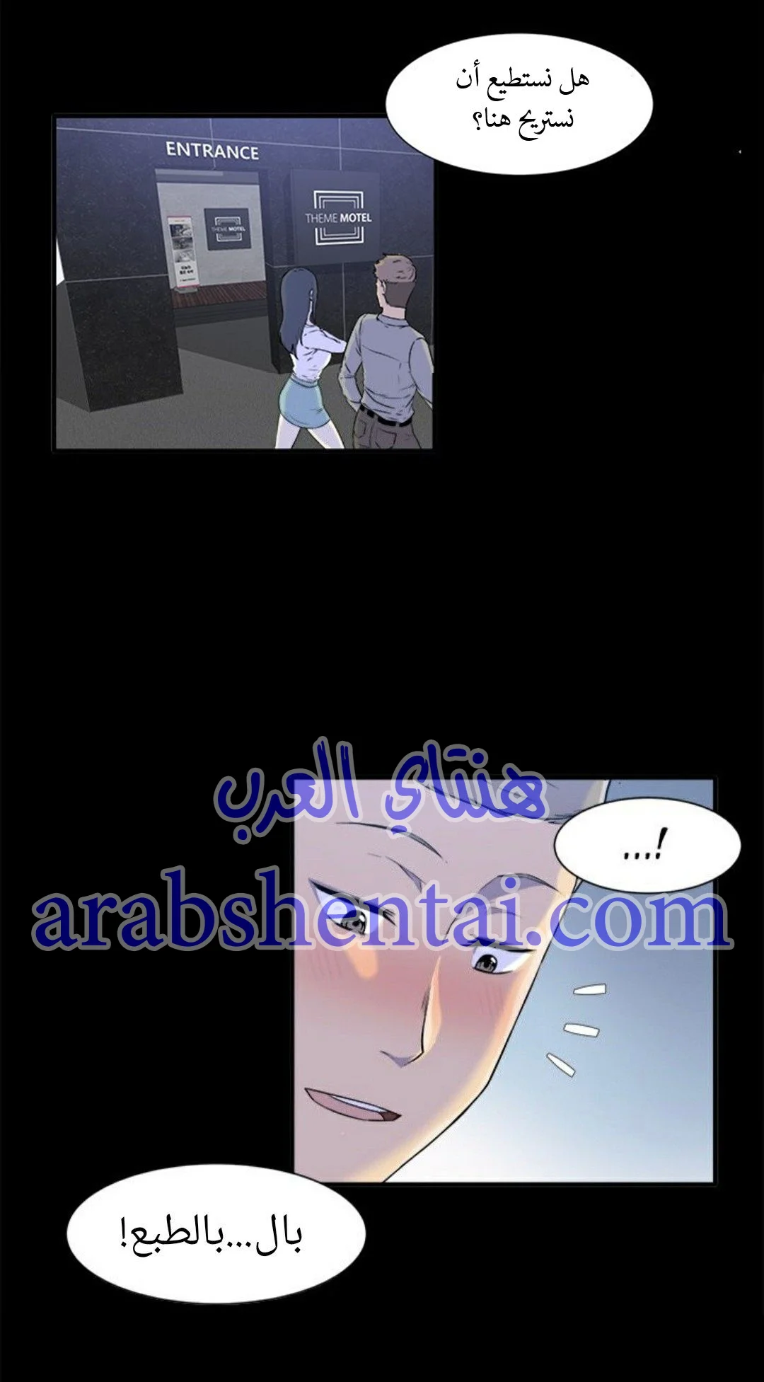 المعذرة, هذه غرفتي - 3 - 652941ce68edd.webp