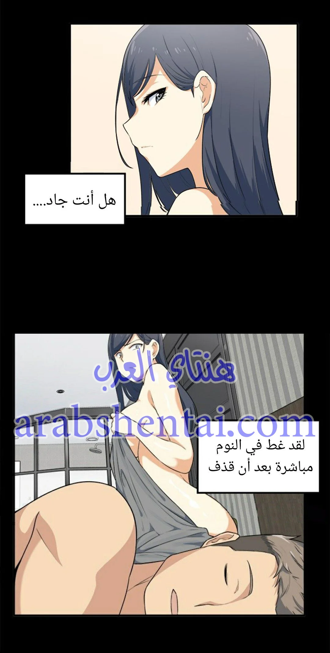 المعذرة, هذه غرفتي - 3 - 652941d07a19f.webp