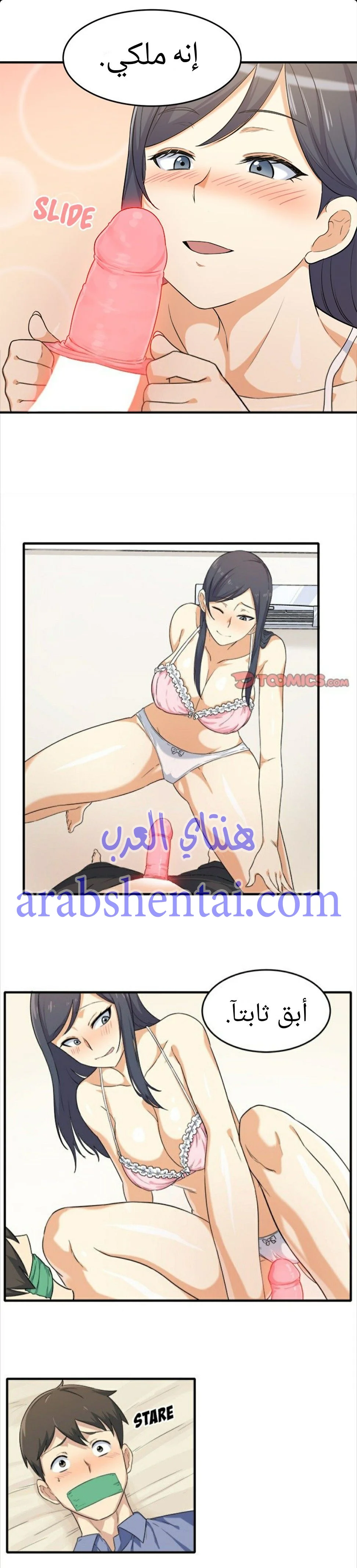 المعذرة, هذه غرفتي - 3 - 652941da66a78.webp