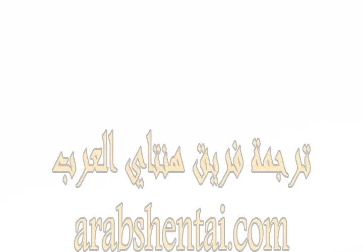 المعذرة, هذه غرفتي - 30 - 65294591d44b0.webp