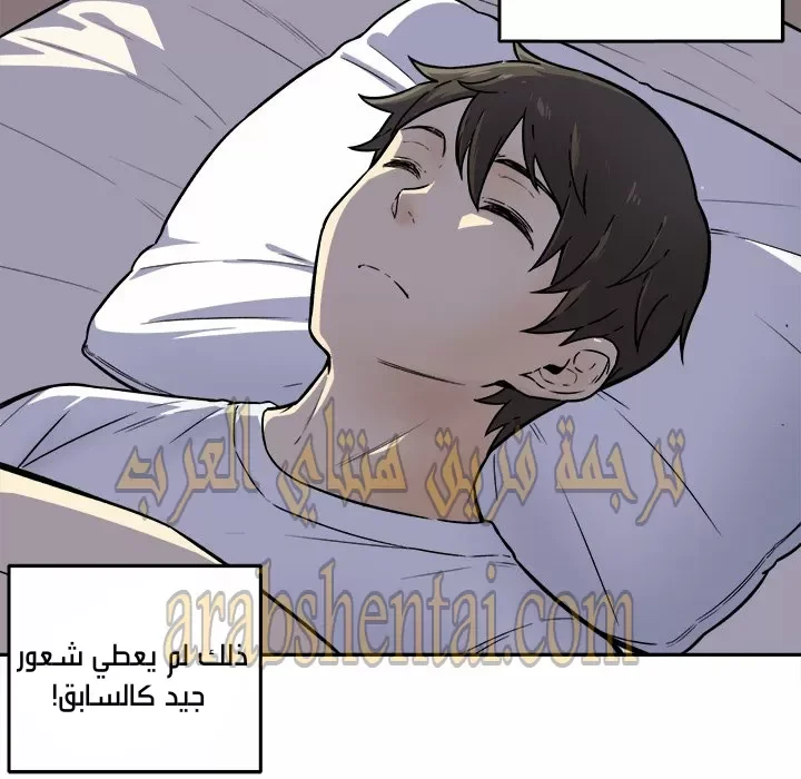 المعذرة, هذه غرفتي - 30 - 65294593e0be7.webp