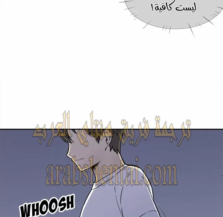 المعذرة, هذه غرفتي - 30 - 6529459533dd2.webp