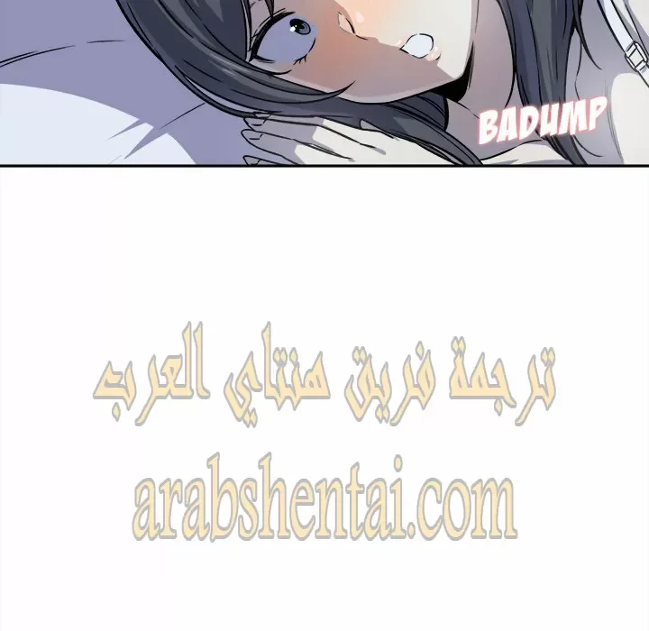 المعذرة, هذه غرفتي - 30 - 6529459857cdc.webp