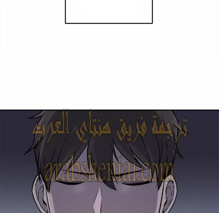 المعذرة, هذه غرفتي - 30 - 6529459aa32d2.webp