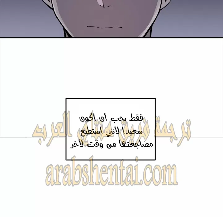 المعذرة, هذه غرفتي - 30 - 6529459ae43a4.webp