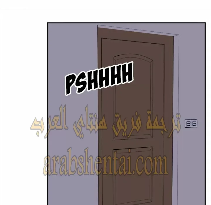 المعذرة, هذه غرفتي - 30 - 6529459b3164b.webp