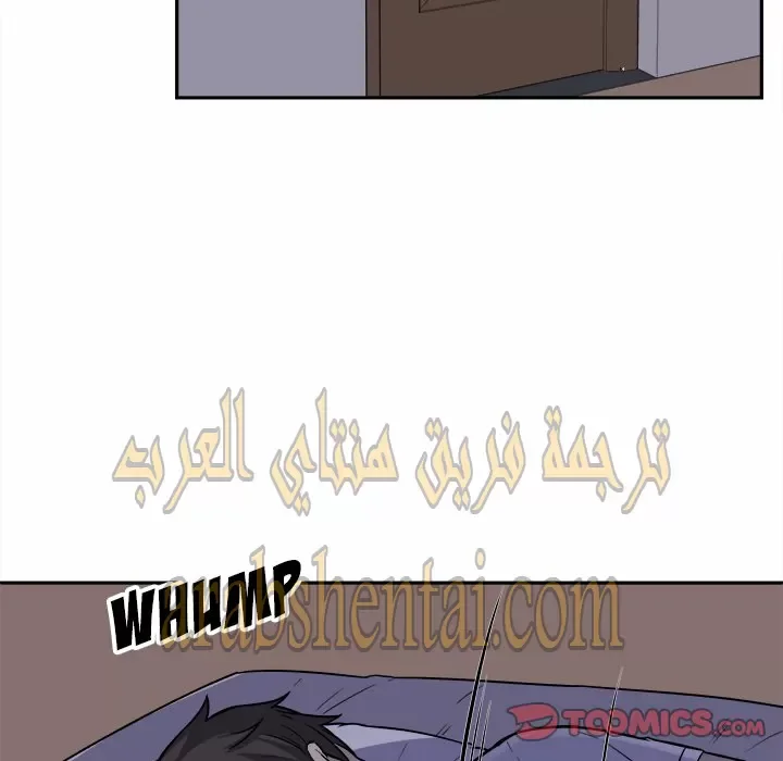 المعذرة, هذه غرفتي - 30 - 6529459b72601.webp