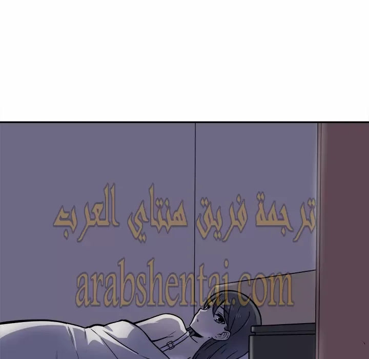 المعذرة, هذه غرفتي - 30 - 6529459c3559f.webp