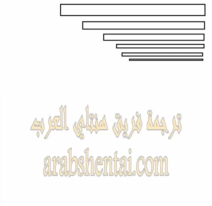 المعذرة, هذه غرفتي - 30 - 6529459d4c845.webp