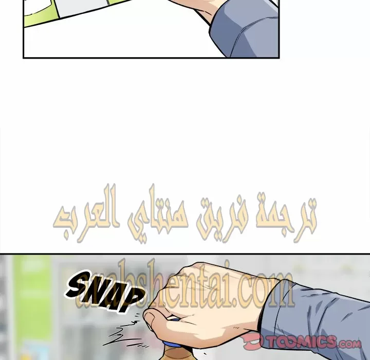 المعذرة, هذه غرفتي - 30 - 6529459e432a9.webp