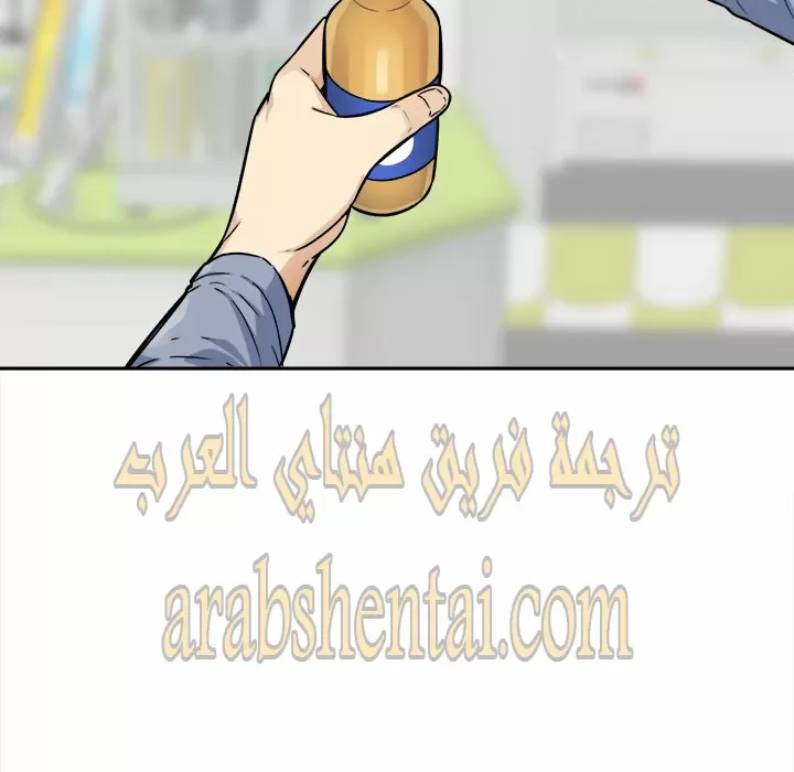 المعذرة, هذه غرفتي - 30 - 6529459eb63b3.webp