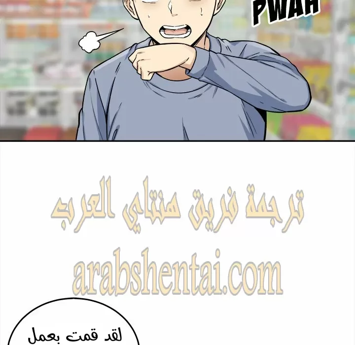 المعذرة, هذه غرفتي - 30 - 6529459fa646b.webp