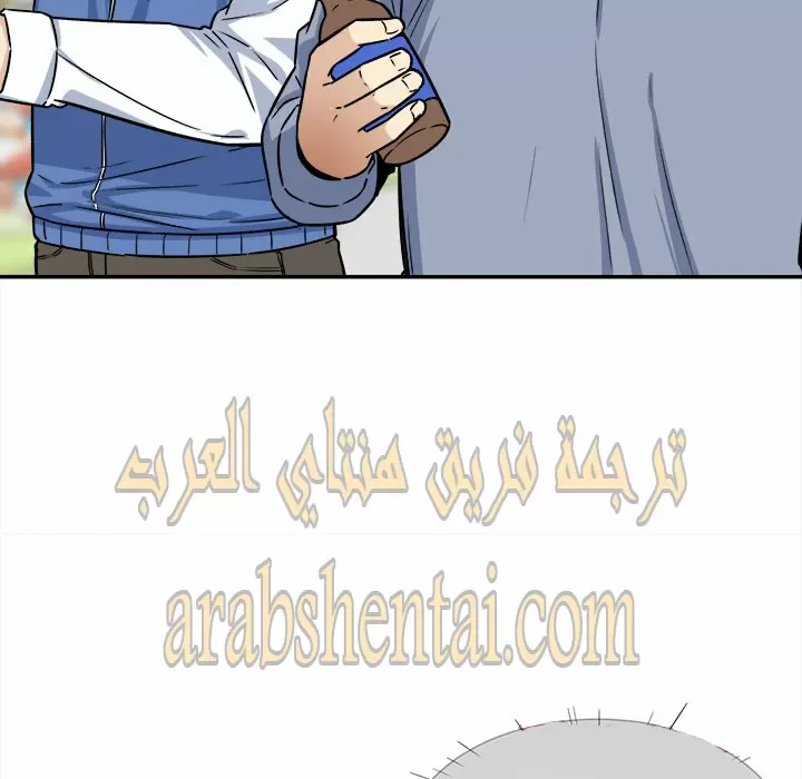 المعذرة, هذه غرفتي - 30 - 652945a088767.webp