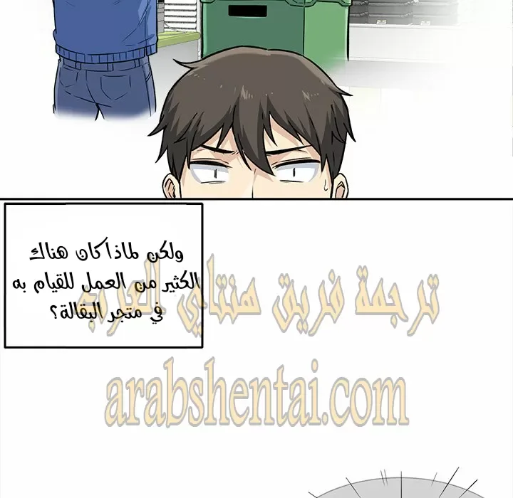 المعذرة, هذه غرفتي - 30 - 652945a2061d4.webp