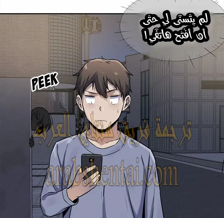 المعذرة, هذه غرفتي - 30 - 652945a2640ad.webp