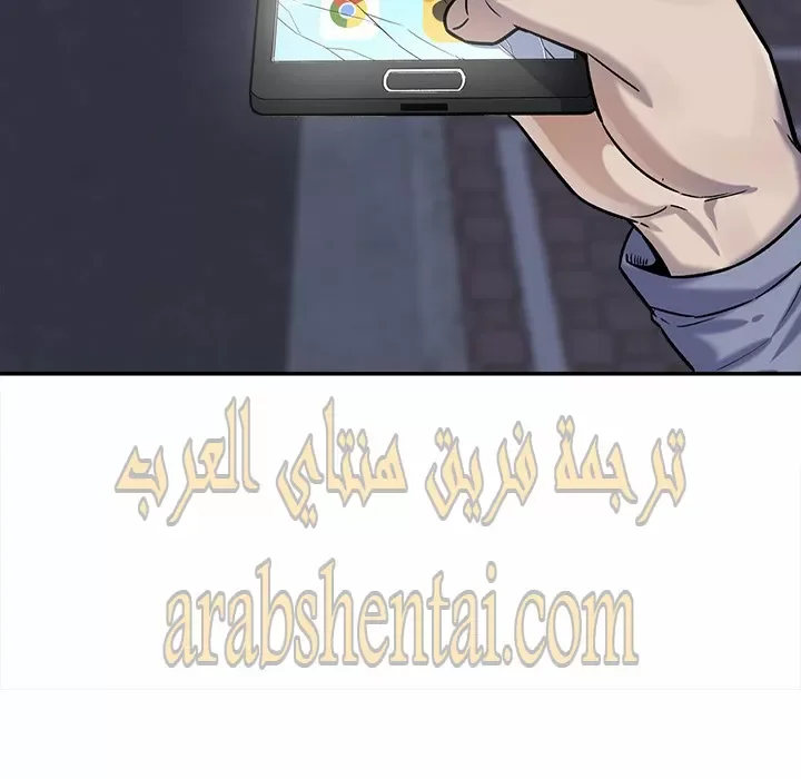 المعذرة, هذه غرفتي - 30 - 652945a2efc19.webp