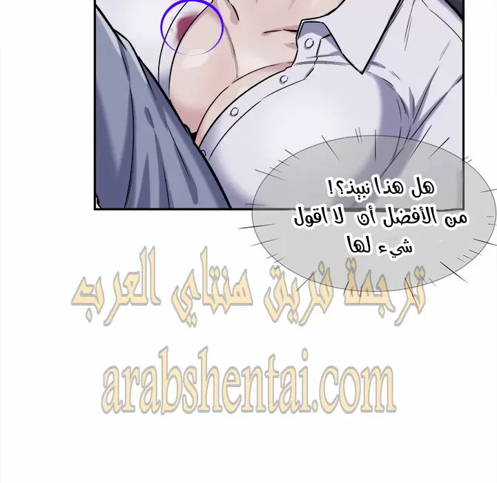 المعذرة, هذه غرفتي - 30 - 652945a63cc1d.webp