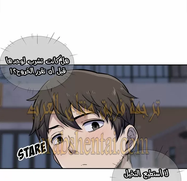 المعذرة, هذه غرفتي - 30 - 652945a6803cb.webp