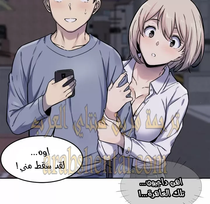المعذرة, هذه غرفتي - 30 - 652945a7636df.webp