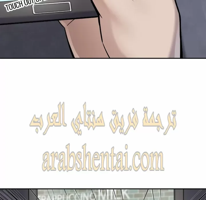 المعذرة, هذه غرفتي - 30 - 652945a828542.webp