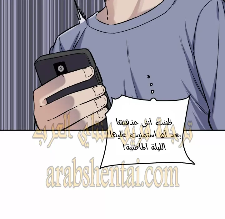 المعذرة, هذه غرفتي - 30 - 652945a980e65.webp