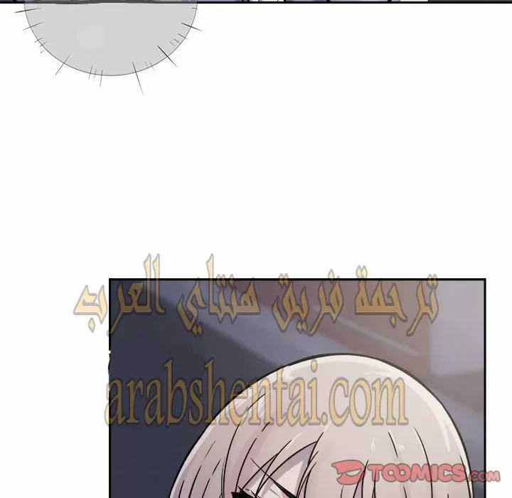 المعذرة, هذه غرفتي - 30 - 652945aa2db53.webp