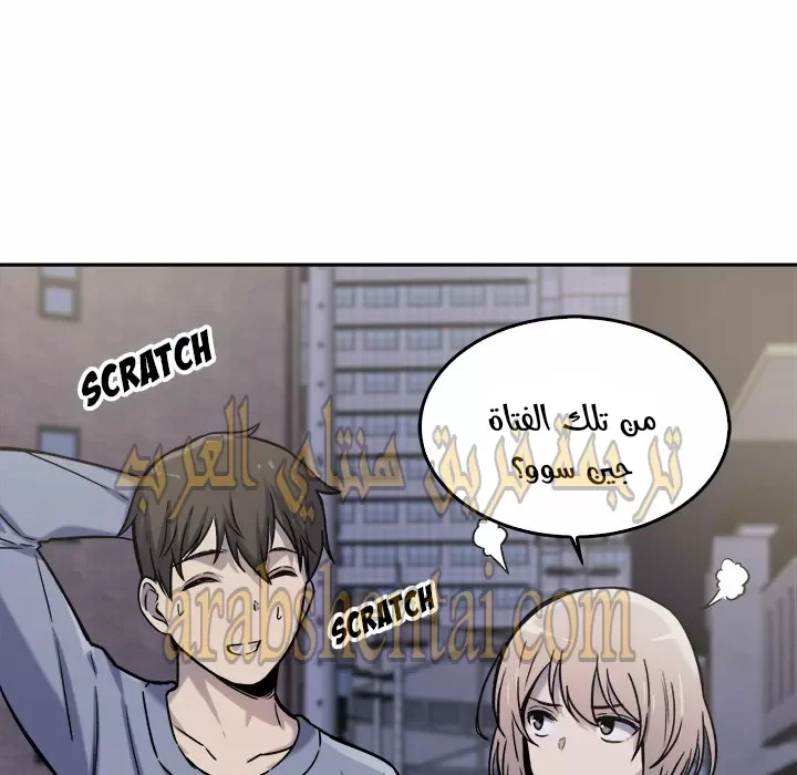 المعذرة, هذه غرفتي - 30 - 652945ab2facf.webp