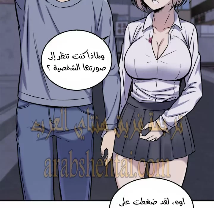 المعذرة, هذه غرفتي - 30 - 652945ab8f513.webp