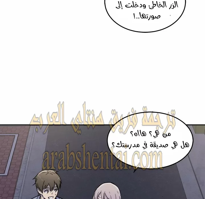 المعذرة, هذه غرفتي - 30 - 652945abd1f7b.webp