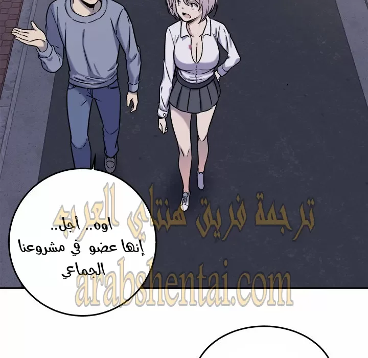 المعذرة, هذه غرفتي - 30 - 652945ac52851.webp