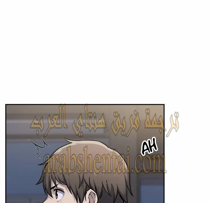 المعذرة, هذه غرفتي - 30 - 652945ada7cce.webp
