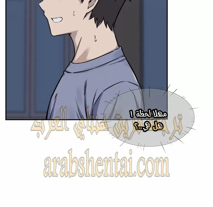 المعذرة, هذه غرفتي - 30 - 652945adf3dbf.webp