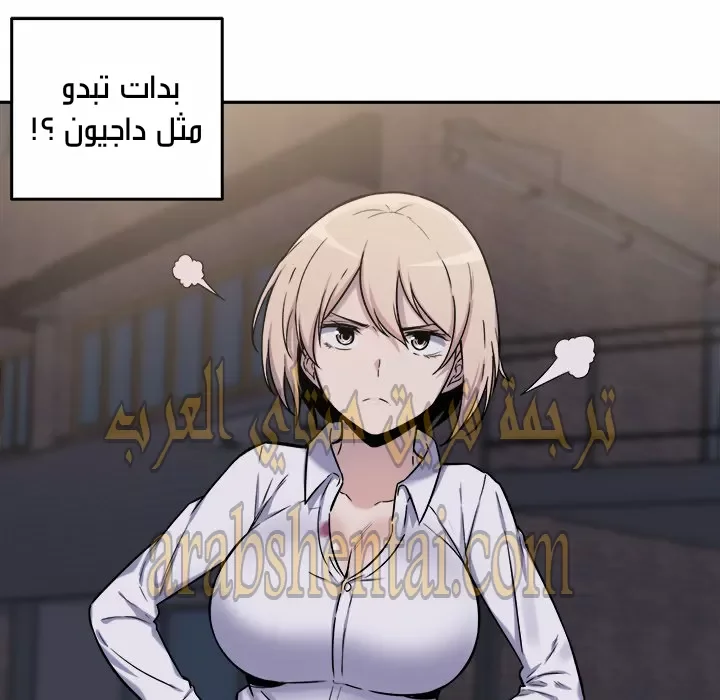 المعذرة, هذه غرفتي - 30 - 652945ae73b66.webp