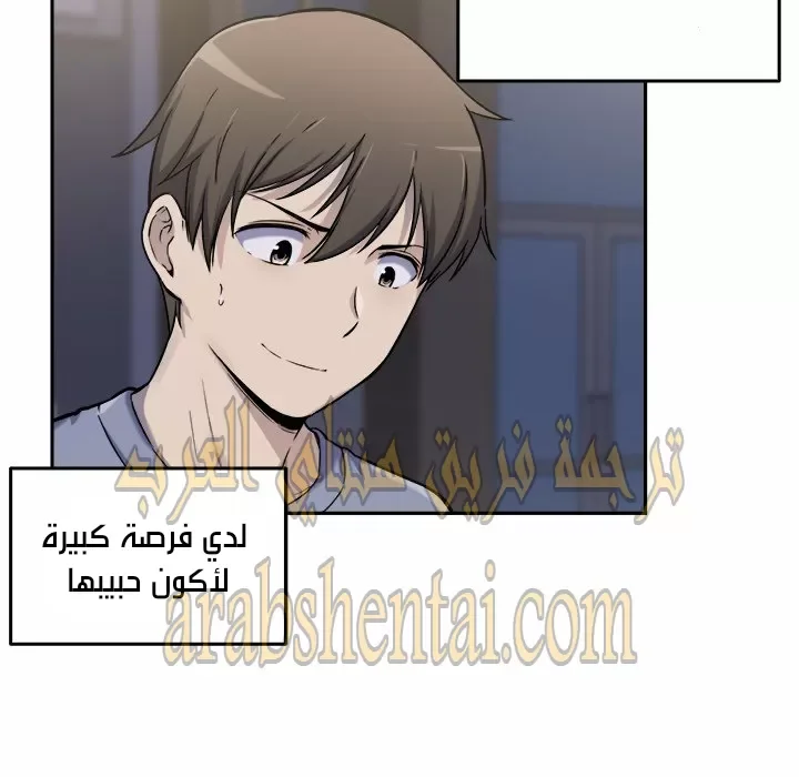 المعذرة, هذه غرفتي - 30 - 652945b050c62.webp