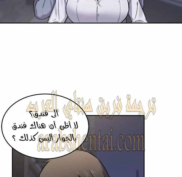 المعذرة, هذه غرفتي - 30 - 652945b1328c4.webp