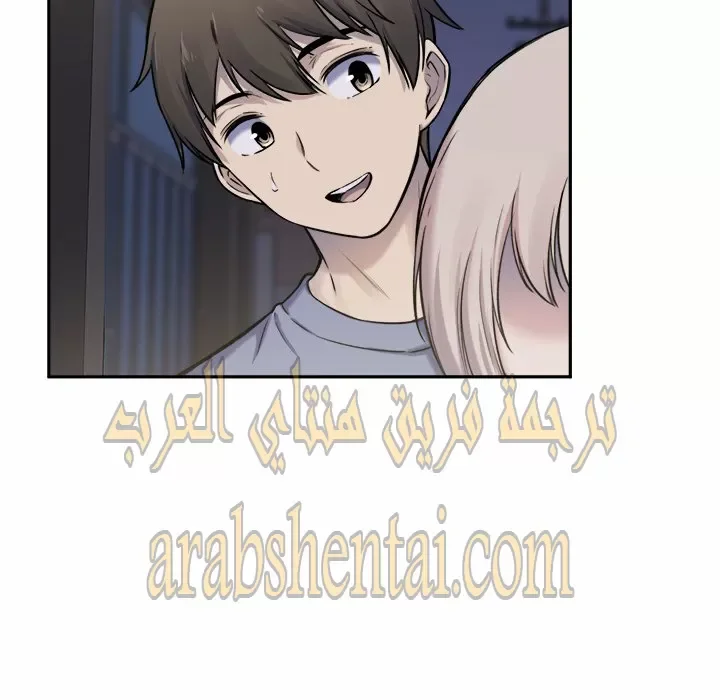 المعذرة, هذه غرفتي - 30 - 652945b24d6f4.webp