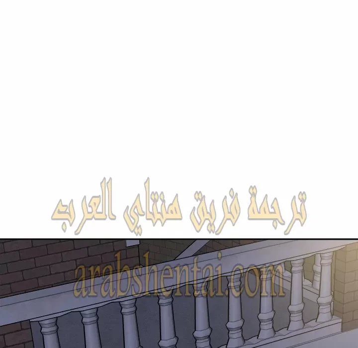 المعذرة, هذه غرفتي - 30 - 652945b3757c1.webp