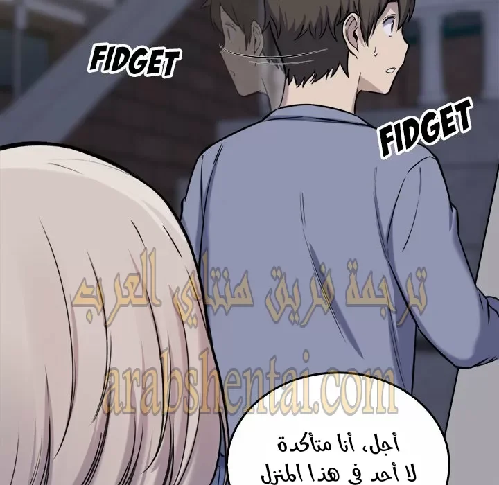 المعذرة, هذه غرفتي - 30 - 652945b4e6a7b.webp