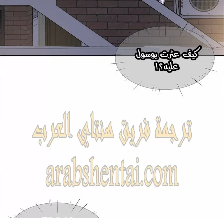 المعذرة, هذه غرفتي - 30 - 652945b656877.webp