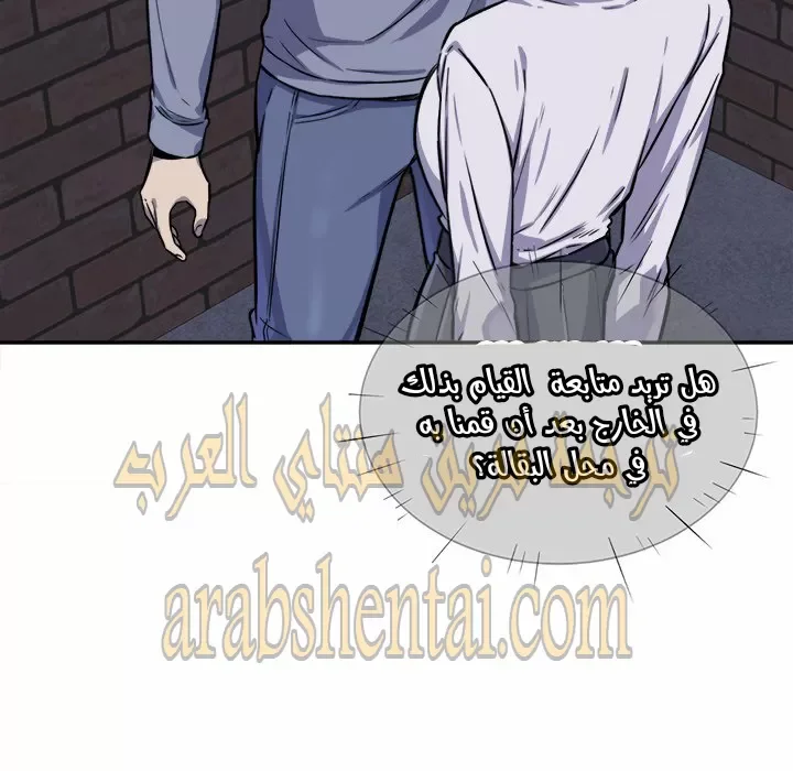 المعذرة, هذه غرفتي - 30 - 652945b78bc8d.webp