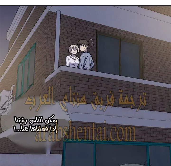 المعذرة, هذه غرفتي - 30 - 652945b82cf66.webp