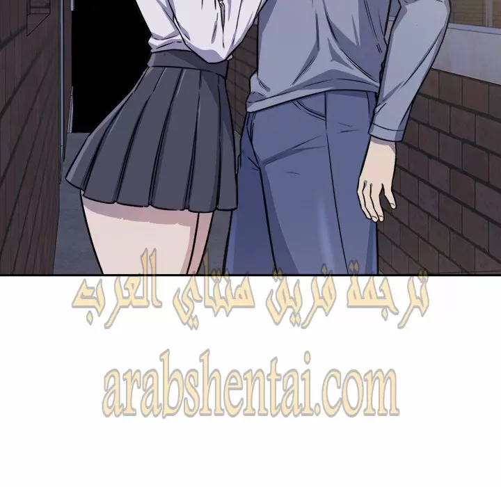 المعذرة, هذه غرفتي - 30 - 652945b90b96f.webp