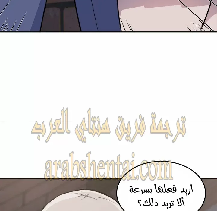المعذرة, هذه غرفتي - 30 - 652945ba00898.webp