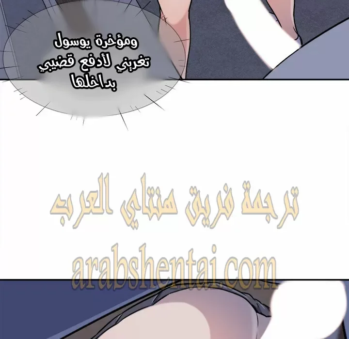 المعذرة, هذه غرفتي - 30 - 652945bfa0de4.webp
